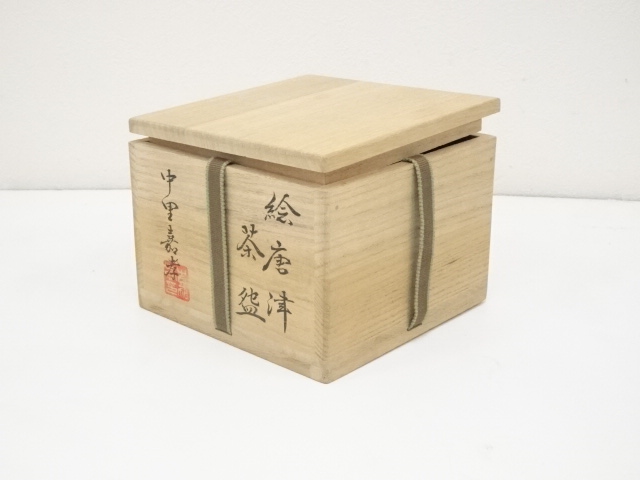 唐津焼 中里嘉孝 絵唐津 茶碗 共箱 共布 茶道具 抹茶碗 新品 未使用品 道具 ] - 道具 中里嘉孝造 絵唐津茶碗（共箱） | ネットショップ圭